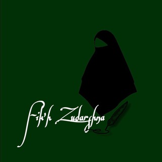 Логотип телеграм канала @fikhzudarshna — 📚Фикъх1 зударшна📚
