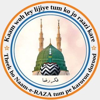 Logo saluran telegram fikr_e_raza — 📚 FIKR E RAZA ✒