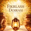 Telegram kanalining logotibi fikrlash_doirasii — 𝐅𝐈𝐊𝐑𝐋𝐀𝐒𝐇 𝐃𝐎𝐈𝐑𝐀𝐒𝐈