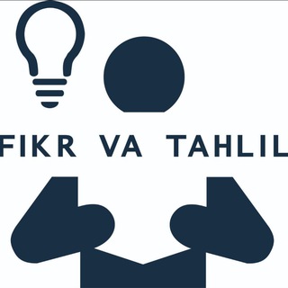 Telegram kanalining logotibi fikrvatahlil_rasmiy — ✔️ Fikr va Tahlil | Official ✔