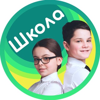 Логотип телеграм канала @fiksiki_teacher — Школьные учебники