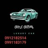 የቴሌግራም ቻናል አርማ filacar — መኪና መሸጫ