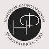 Логотип телеграм канала @filarmoniya_neftekamsk_official — Нефтекамская филармония 🎶 Официальный Telegram-канал 🎤
