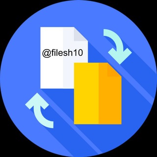 لوگوی کانال تلگرام filesh10 — File Sharing 10