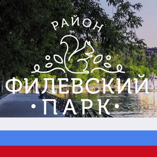 Логотип телеграм канала @filevskyp — Филёвский Парк М125