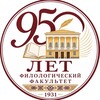 Логотип телеграм канала @filfac_dgu — Филологический факультет ДГУ