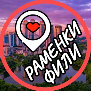 Telegram channel Раменки Дорогомилово Фили-Давыдково logo