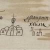 Логотип телеграм канала @fili_history — Фили. История 🗺