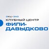 Логотип телеграм канала @filidavydkovoclub — Клубный центр «Фили-Давыдково»