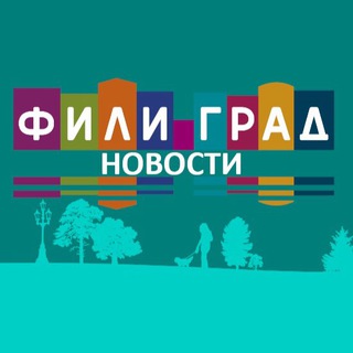 Логотип телеграм канала @filigradnews — ЖК Фили Град - Новости