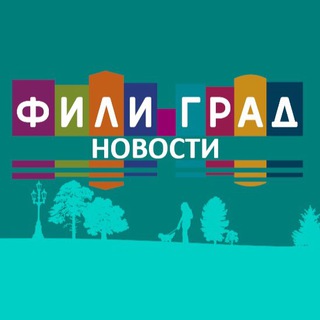 电报频道的标志 filigradnews — ЖК Фили Град - Новости