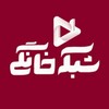 لوگوی کانال تلگرام filimarea — شبکه نمایش خانگی
