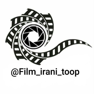 Logo saluran telegram film_irani_toop — فیلم * سریال
