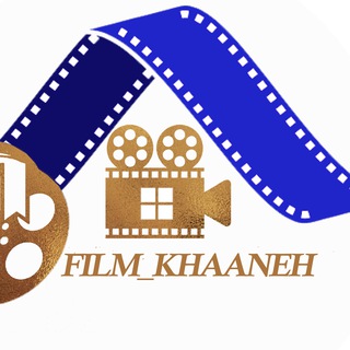 Logo des Telegrammkanals film_khaaneh - فیلم خانه📽 film_khaaneh