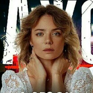 Логотип телеграм канала @film_series_ua — УКРАИНСКИЕ СЕРИАЛЫ | КРАСНАЯ КОРОЛЕВА | СПРАВЕДЛИВОСТЬ | Я ЗАБЕРУ ТВОЮ СЕМЬЮ