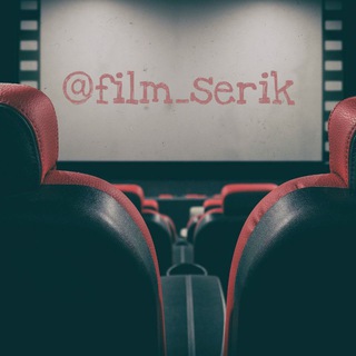 Логотип телеграм канала @film_serik — Кино | Фильмы | Сериалы | Кинообзоры | Кинобред