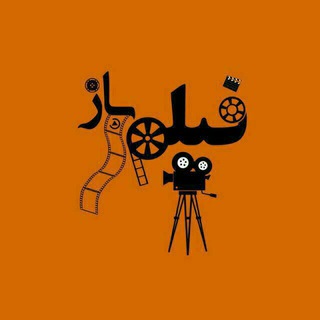 لوگوی کانال تلگرام film_seriyalm — فیلم های سینمایی