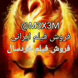 لوگوی کانال تلگرام film_seryal_bartar — SEX_@R3x3R