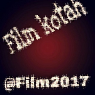 لوگوی کانال تلگرام film2017 — 👑 Film kotah 👑