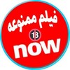 لوگوی کانال تلگرام film2323x — فیلم اشتباه من|فیلم کیک محبوب من|فیلم ۳۶۵ روز|شنای پروانه|ممنوعه وطنی خارجی هندی زن جنگی اکشن ترسناک