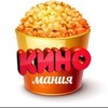 Логотип телеграм канала @film_20_24 — Фильмы 🍿, Кино 🎥, Сериалы 🎦
