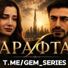 Логотип телеграм канала @film_arafta — Арафта