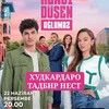 Логотип телеграм канала @film_khtn — ХУДКАРДАРО ТАДБИР НЕСТ/19