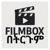 Telegram channel FilmBox በትርጉም logo