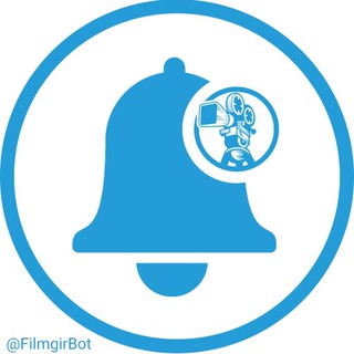 لوگوی کانال تلگرام filmgirchannel — اطلاع رسانی اپلیکیشن و ربات فیلم‌گیر
