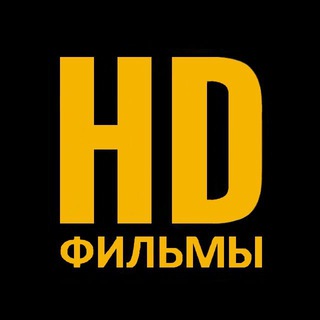 Логотип телеграм канала @filmhdtv2 — Фильмы Новинки онлайн