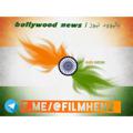 لوگوی کانال تلگرام filmhen2 — bollywood news | بالیوود نیوز