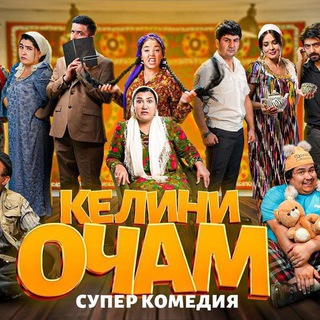 Логотип телеграм канала @filmi_kelini_ocham — КЕЛИНИ ОЧАМ 11