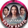 Логотип телеграм канала @filmi_yoquti_kabud — ЁКУТИ КАБУД 84