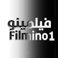 Telegram channel فیلمینو¹ | Filmieno logo