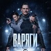 Логотип телеграм канала @filmiseral20xx — Фильмы и сериалы