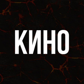 Логотип телеграм канала @filmkdnto — ТОР 4 ЧЕЛОВЕК ПАУК 3 АНЧАРТЕД