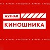 Логотип телеграм канала @filmmakerjournal — «Журнал Киношника»