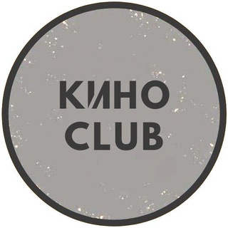 Логотип телеграм канала @filmoclub — КИНО CLUB