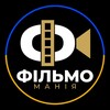 Логотип телеграм -каналу filmomania3d — ФільмоМанія👍
