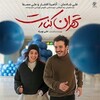 لوگوی کانال تلگرام filmooiroo — فیلم سینمایی تهران کنارت