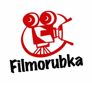 Логотип телеграм канала @filmorubka — Filmorubka|Фильмы 2021