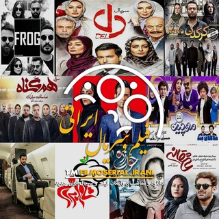 Logo saluran telegram filmoserial_irani — ❤️ فیلم و سریال ایرانی ❤️