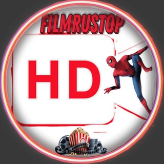 Логотип телеграм канала @filmrustop — HD Фильмы ТОП