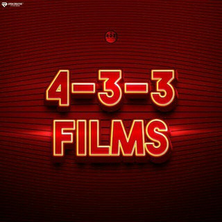 Logo saluran telegram films_433 — 4-3-3 Films