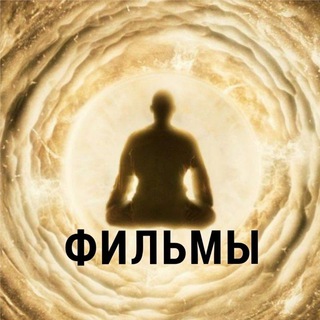 Логотип телеграм канала @films_kinostrannic — Фильмы📽 | КиноСтранник