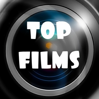 Логотип телеграм канала @films_tops — ФИЛЬМЫ 2022-2023