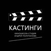 Лагатып тэлеграм-канала filmschool_by — Кастинги_Filmschool.by