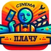 Логотип телеграм канала @filmsmarketing — Плачу за кино!