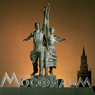 Логотип телеграм канала @filmsoviet — Советские фильмы