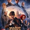 Логотип телеграм канала @filmstolko — Фильмы | Сериалы | Дюна 2 | fallout | фоллаут | Майор Гром: Игра | Фуриоса: Хроники Безумного Макса